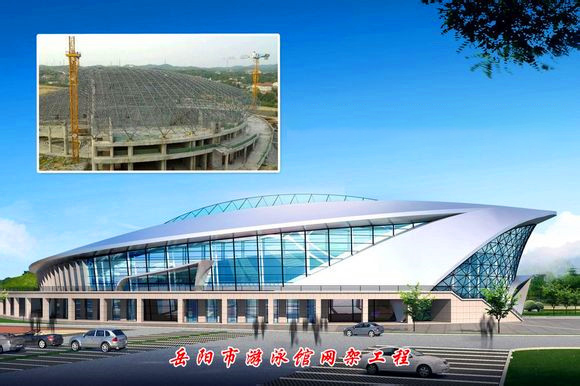 运城游泳池网架